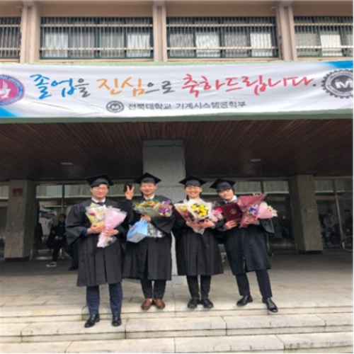 2019학년도 졸업식