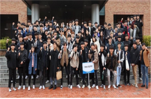 2019학년도 과MT