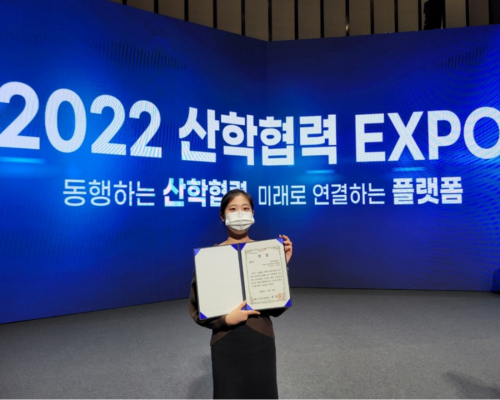 2022년 LINC 3.0 산학연계 교육과정 영상콘텐츠 공모전 장려상