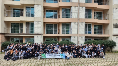 2023년 기계시스템공학부 MT