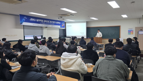 졸업생 전문가 초청특강