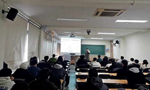 전문가 초청특강(한국과학기술연구원  윤순호 선임연구원)