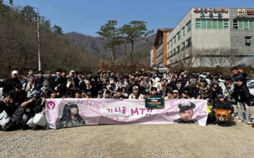 2025 기계시스템공학부 MT