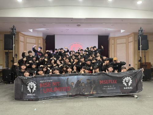 2026년도 기계시스템공학부 MT